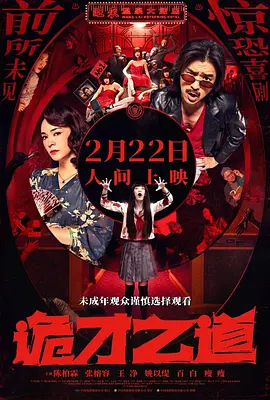 课外辅导老师