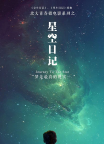 课外辅导老师